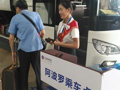 -福州长乐国际机场
