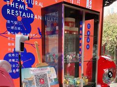 -有喜胶东小馆(太申祥和店)