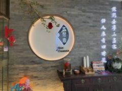 -苏帮袁Sue Cuisine(南开大悦城店)