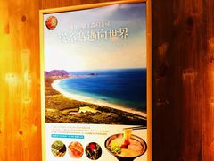 -天然豚骨拉面专门店 一兰(铜锣湾店)