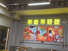 -允辛家·自助泥炉烤肉(九亭店)