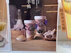 -树夏(鹭洲里店)