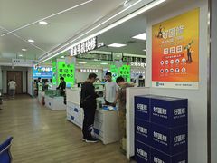 -好匯修手机电脑维修(百脑汇店)