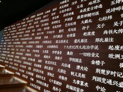 -张之洞与武汉博物馆