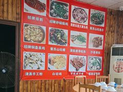 -幽优农庄·森波拉特色本地农家菜