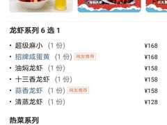 -阳光院坝小龙虾(红牌楼店)