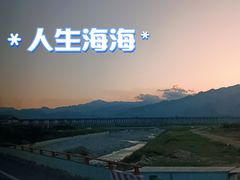 -秦岭风景区