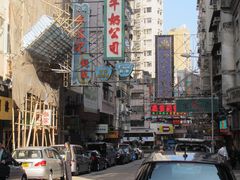 -澳洲牛奶公司(佐敦店)