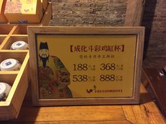 -景德镇陶瓷民俗博物馆