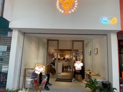 门面-Seeking Coffee咖啡(新竹路店)