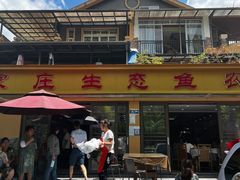 -余家庄肥肠鱼地方汤锅(银杏大道店)