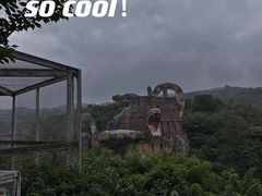-乐和乐都主题乐园