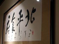 -北平食府·北京烤鸭(北京西站六里桥店)
