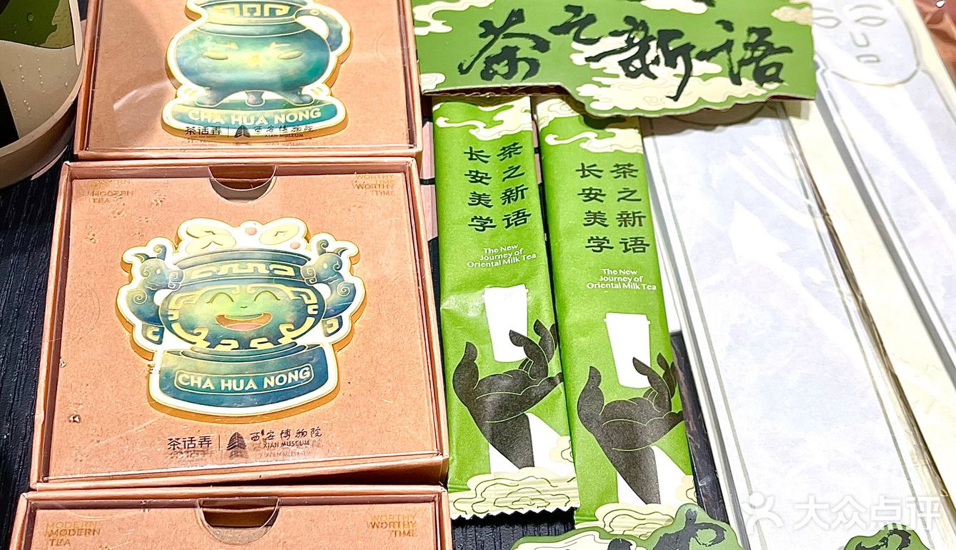 ❓茶话弄✖️西安博物院❗️（攻略版）