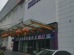-Tenker Club弹刻极限主题公园 · 蹦床 · 团建 · 生日派对(大关店)