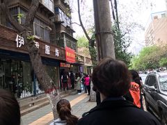 -脆皮五花肉(建东街旗舰店)