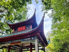 -岳麓山风景名胜区