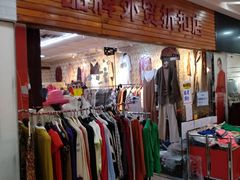 -欧亚达商业广场(红桥店)