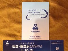 -深圳凯宾斯基酒店