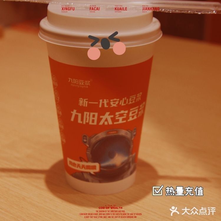 粤饺皇🥟粤式饺子皇,越食越醒神