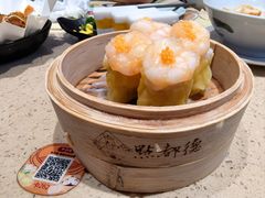 鲜虾蟹子烧卖-点都德(汇点楼店)