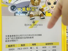 -燕莎友谊商城(金源店)