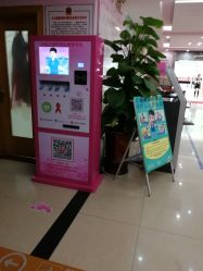 -思明区妇幼保健院