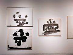 -清华大学艺术博物馆