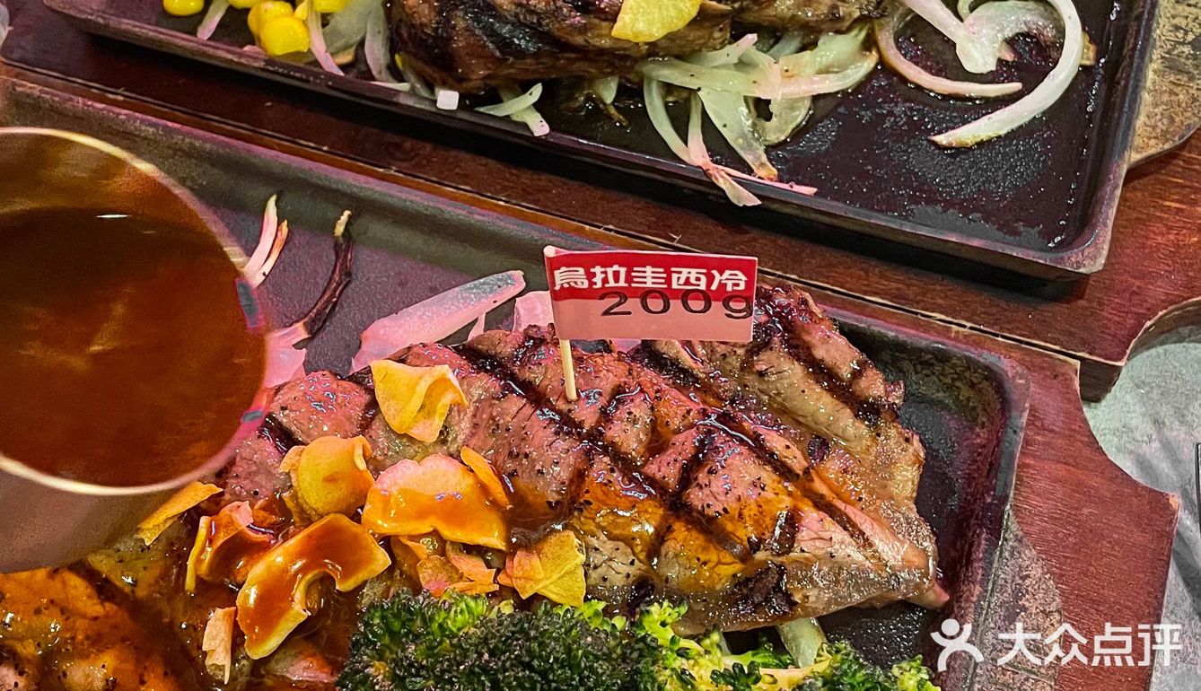 上海人均100高品质进口牛排馆‼️性价比之王