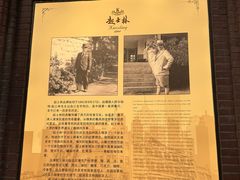 -起士林大饭店(小白楼店)