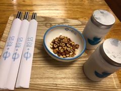 -e+粉店(康王北路店)