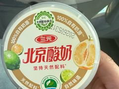 -百年义利(百万庄店)