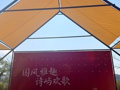 -江心屿景区