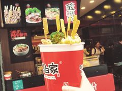 酸辣粉-八一好吃街·高品美食广场