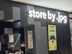 -JPG canteen(广州东山口店)