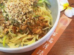 炸酱面-南普陀素菜馆