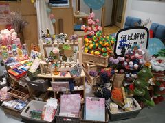 -解忧集市(北京路天河城店)