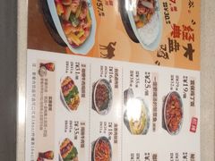 -和合谷(海淀五路居店)