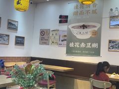 -刘鸿盛(罍街店)