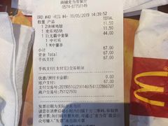 -麦当劳(宁波火车高铁站店)