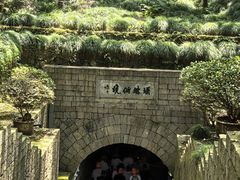 -瑶琳仙境