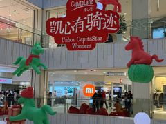 -凯德MALL(西直门店)