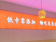 -濠七糟粕醋·椰子鸡火锅(上海首店)