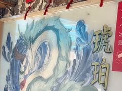 -琥珀川糟粕醋火锅(慈云寺店)