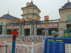 -青岛方特梦幻王国