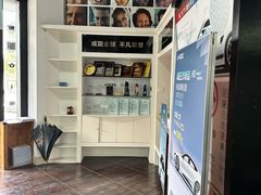 -优车会·V-KOOL威固(北山店)