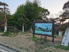 -武汉紫薇都市田园