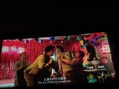 -SFC上影影城(成都科华IMAX店)