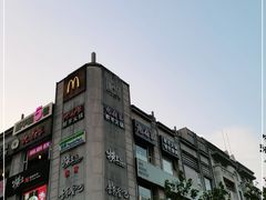 -九府羊·鲜羊火锅·烤串(新华路店)