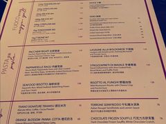 -Tivano意大利餐厅(成都居舍酒店)